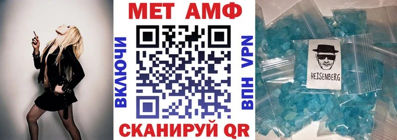 даркнет сайт  omg зеркало  АМФЕТАМИН 98%  Пущино 