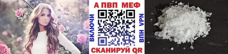 hydra ТОР  Пущино  APVP Crystall 
