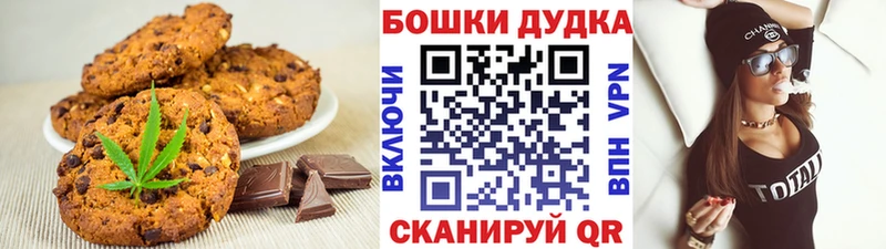 Cannafood марихуана Пущино