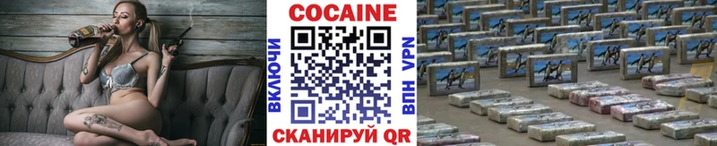 Cocaine Fish Scale Пущино