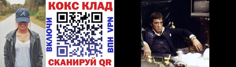 COCAIN 99%  МЕГА как войти  Пущино 