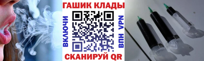 kraken как зайти Пущино Гашиш убойный купить наркотик