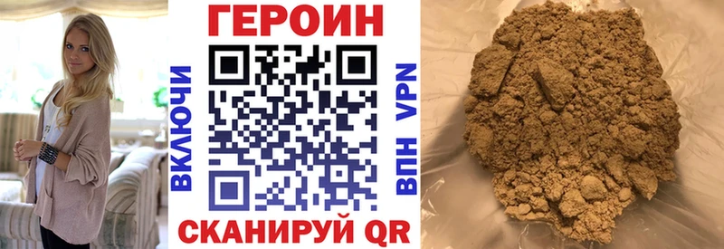 купить наркоту Пущино сайты даркнета клад Героин гречка