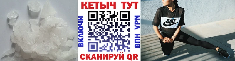 КЕТАМИН ketamine  Пущино 