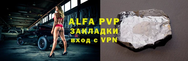 MDMA Premium VHQ Заволжск