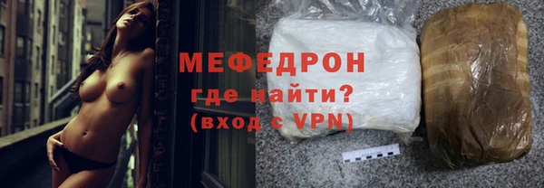 прущая мука Елабуга