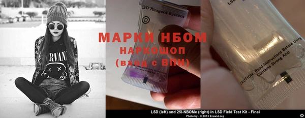 марки lsd Елизово