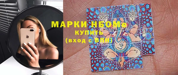 прущая мука Заволжье