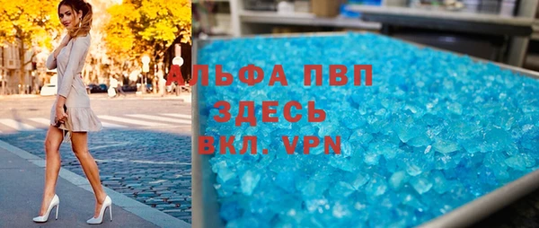 мескалин Яранск