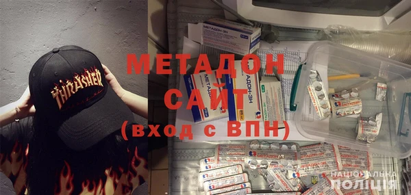 MDMA Premium VHQ Заволжск