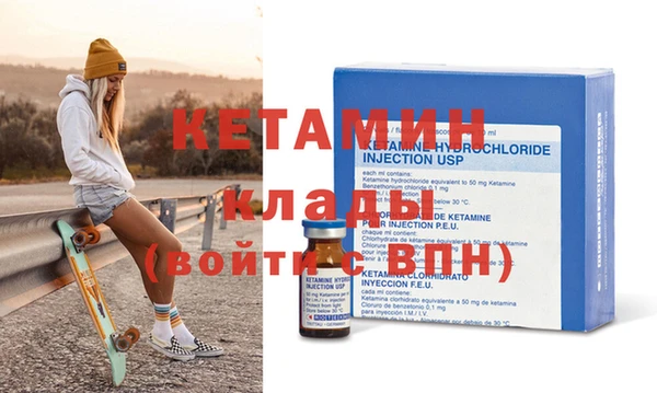 MDMA Premium VHQ Заволжск