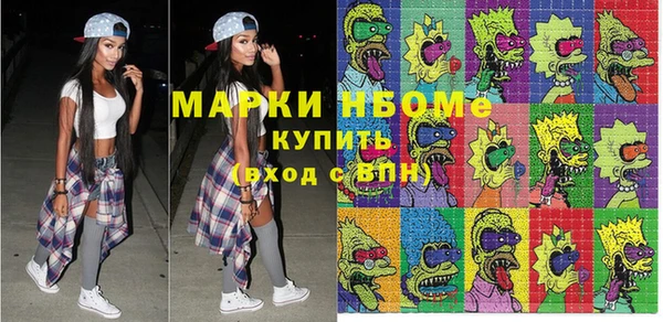 каннабис Заводоуковск