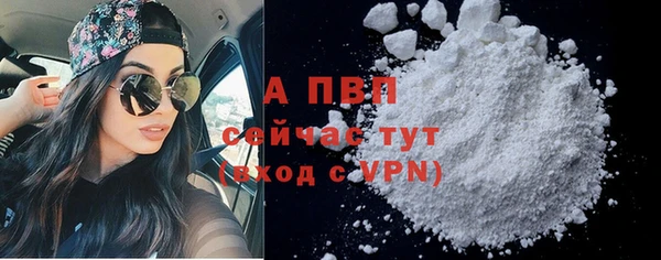 MDMA Premium VHQ Заволжск