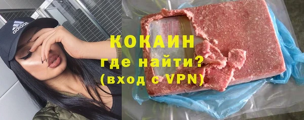 прущая мука Елабуга