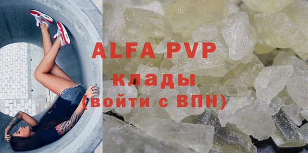 MDMA Premium VHQ Заволжск