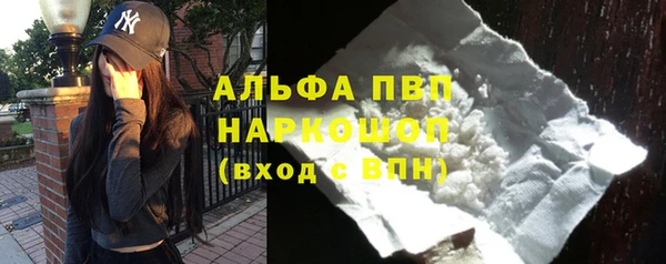 каннабис Заводоуковск