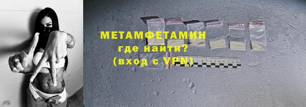 MDMA Premium VHQ Заволжск