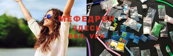 прущая мука Заволжье