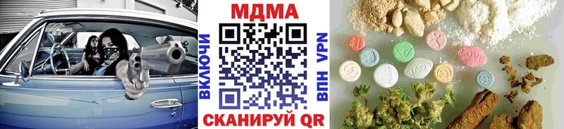 где купить   Пущино  МДМА Molly 