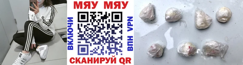 KRAKEN зеркало Пущино МЯУ-МЯУ кристаллы