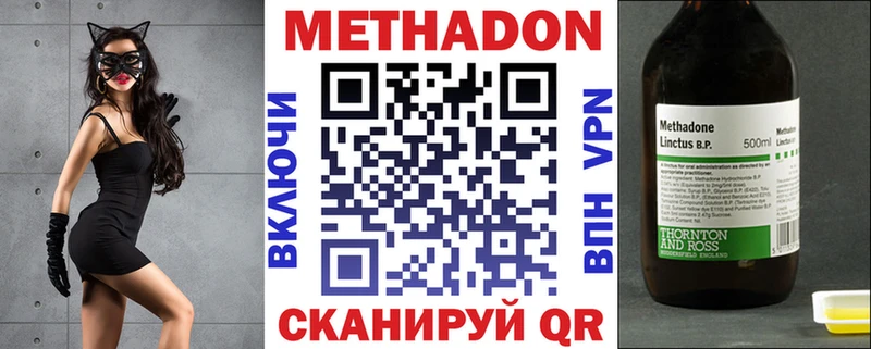 Метадон белоснежный  OMG сайт  Пущино 