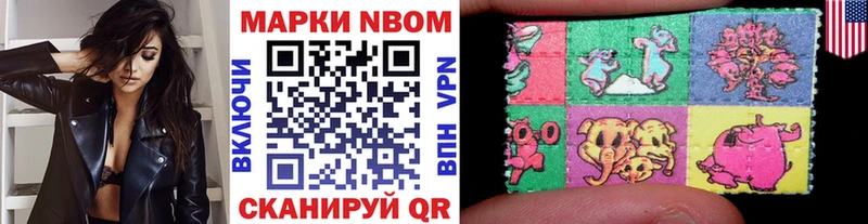 Марки N-bome 1,8мг  закладка  ссылка на мегу рабочий сайт  Пущино 