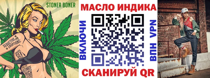 ТГК жижа  купить наркотик  Пущино 