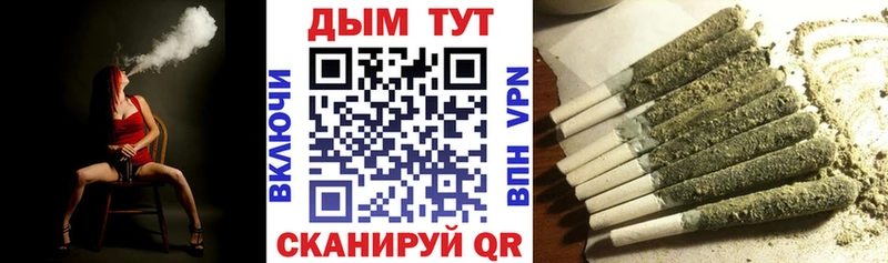 МАРИХУАНА семена хочу Пущино